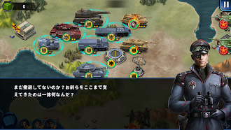 Game screenshot 将軍の栄光2: ACE mod apk