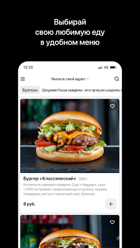 ББШ | Минск Screen 2