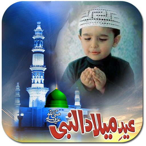 Eid Milad-un-Nabi Photo Frames  Icon