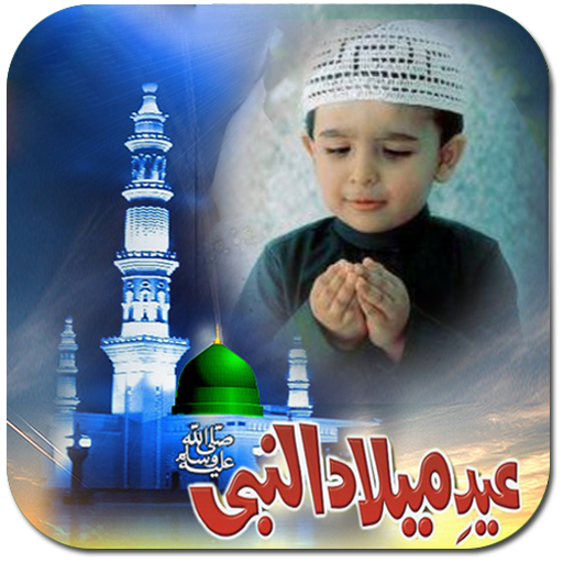 Eid Milad-un-Nabi Photo Frames logo
