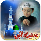Eid Milad-un-Nabi Rabi ul Awal Photo Frames 2020 icon