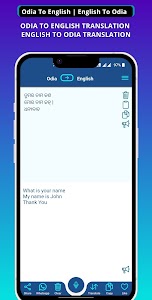 Odia - English Translator Unknown