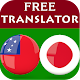 Samoan Japanese Translator Download on Windows