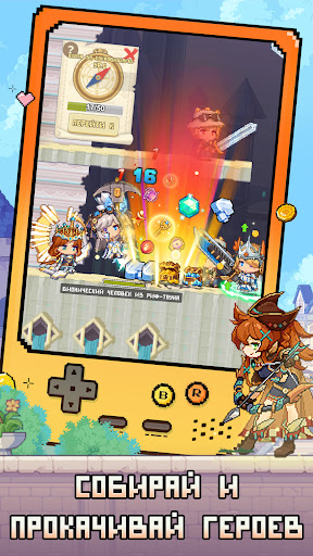 Остров Магии