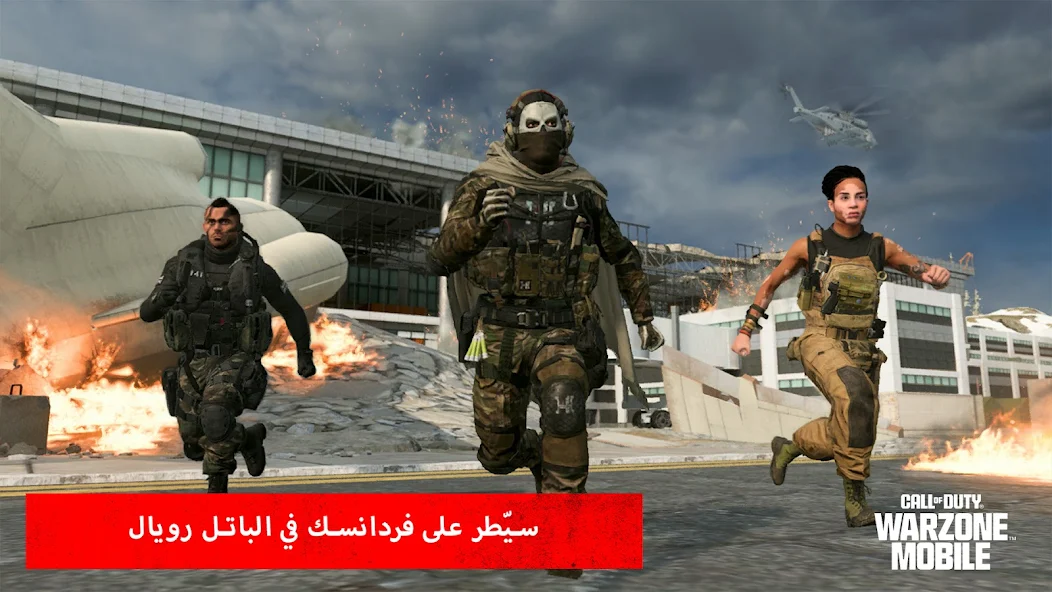 تحميل Call of Duty: Warzone Mobile مهكرة 2024 للاندرويد