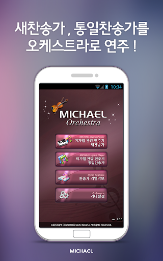 Logo https://play-lh.googleusercontent.com/1xuhlrpAM1Y-eeORUd47RP-e_a8FIGvmYPXqxLOZ0TfTNE1mnsZ_zdueFSJUo6tZyC8