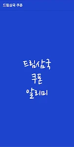 앱 이미지