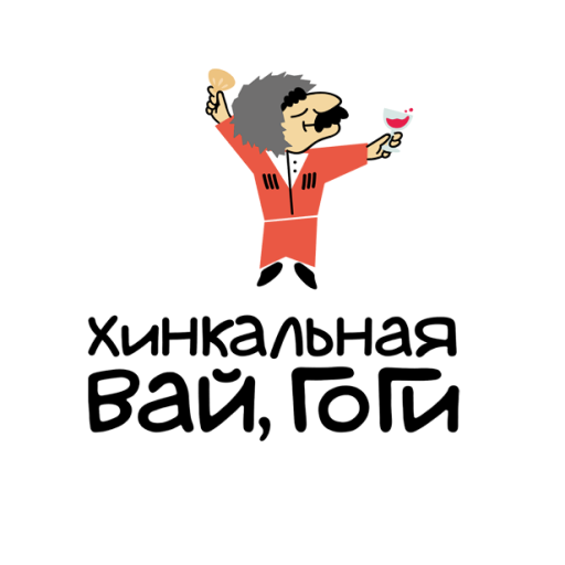 Хинкальная «Вай, Гоги» Download on Windows