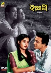 Indrani - Movies on Google Play