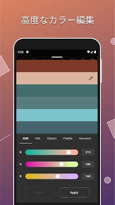 Color Gear: 調和のとれたパレットを作成しますのおすすめ画像4