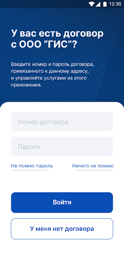 Наша хата Screen 3