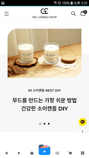 젤캔들샵, 더캔들(주) Screen 3