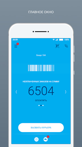 App-voorskou