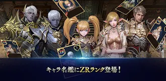 Game screenshot リネージュ2 レボリューション apk download