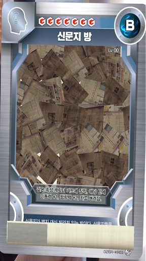 DTCU Screen 3