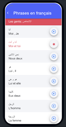 تعلم فرنسي Screen 3