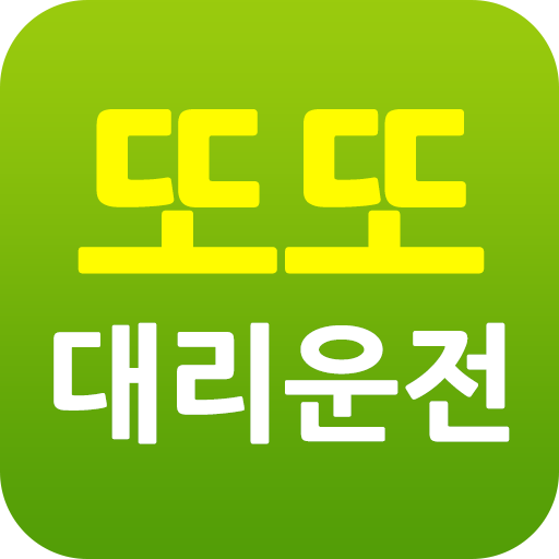 또또대리운전 logo
