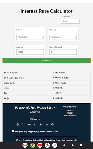 Money Interest Rate Calculator