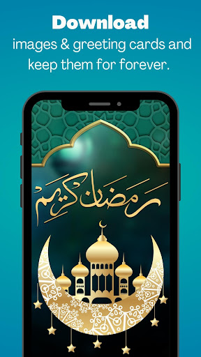 Ramazan Mubarak Name DP Maker Screen 3