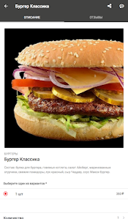 Семейный ресторан "Акира"