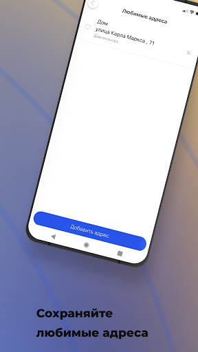 Такси Десятка Screen 3