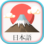 Cover Image of Télécharger JLPT N5 N4 N3 N2 N1 Vocabulary Learn Japanese Test 51 APK