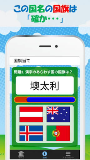 Download 暇つぶしに頭のよくなる無料の脳トレゲーム 読めないと恥ずかしい漢字クイズ Free For Android 暇つぶしに頭のよくなる無料の脳トレゲーム 読めないと恥ずかしい漢字クイズ Apk Download Steprimo Com