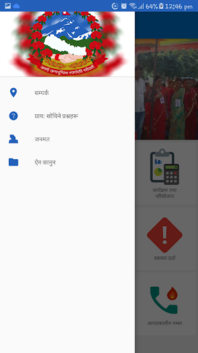 Birtamod Municipality