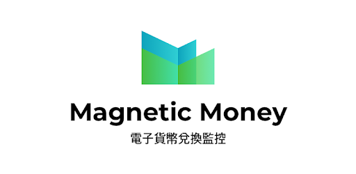 Magnetic Money 交換搜索 Google Play 應用程式