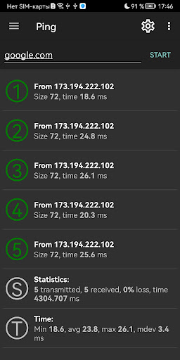 Network Utilities - Tools - apps