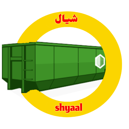 شيال logo