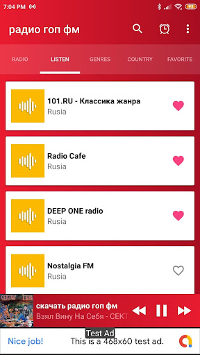 радио гоп фм online Screen 3