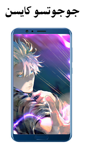 خلفيات انمى Jujutsu Kaisen