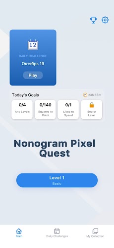 Pixel Quest: Nonogram Puzzleのおすすめ画像5