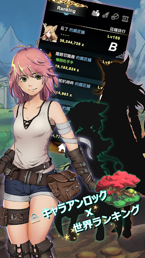 SmithStory Screen 2