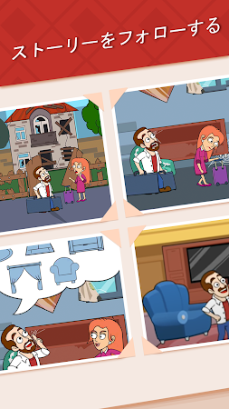 Game screenshot Home Pin: クリスマスジャーニー apk download