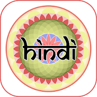 Hindi Radio Stations - Hindi Radio Online