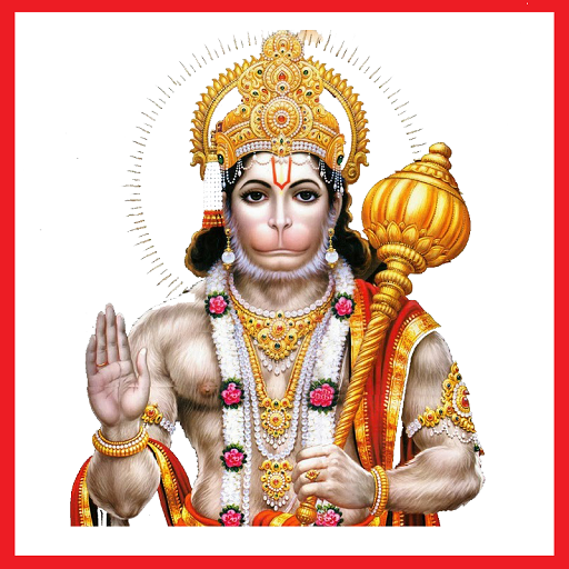 Hanuman Chalisa - Kannada & English | Ashtottara