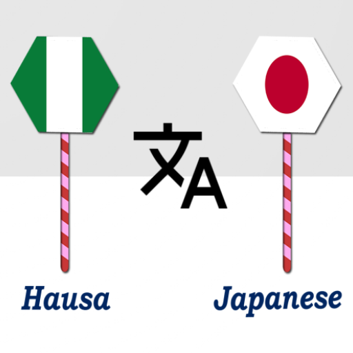 Hausa To Japanese Translator logo