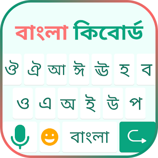 Keyboard: Bengali Language apk