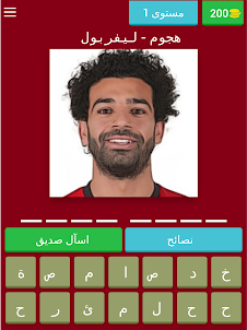 مسابقة لاعب كرة قدم مصر : كأس