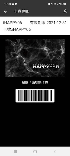 Android application iHAPPY 快樂會員卡 screenshort