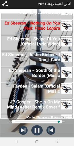 اغاني اجنبية حماسية بدون نت Screen 3