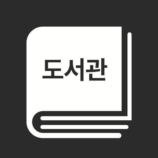 해외전자잡지 logo