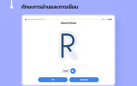 ภาพหน้าจอ