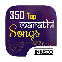 350 Top Marathi Songs