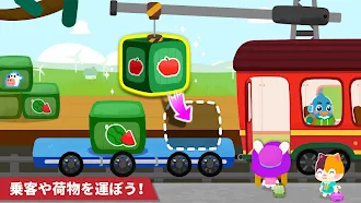 Game screenshot ベビーパンダのきかん車 hack