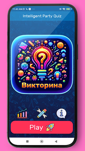 Android application Intellectual Party Quiz screenshort