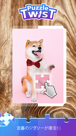 Game screenshot Tile Twist: AntiStressジグソー mod apk