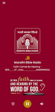 Marathi Bible Radio (मराठी)のおすすめ画像2